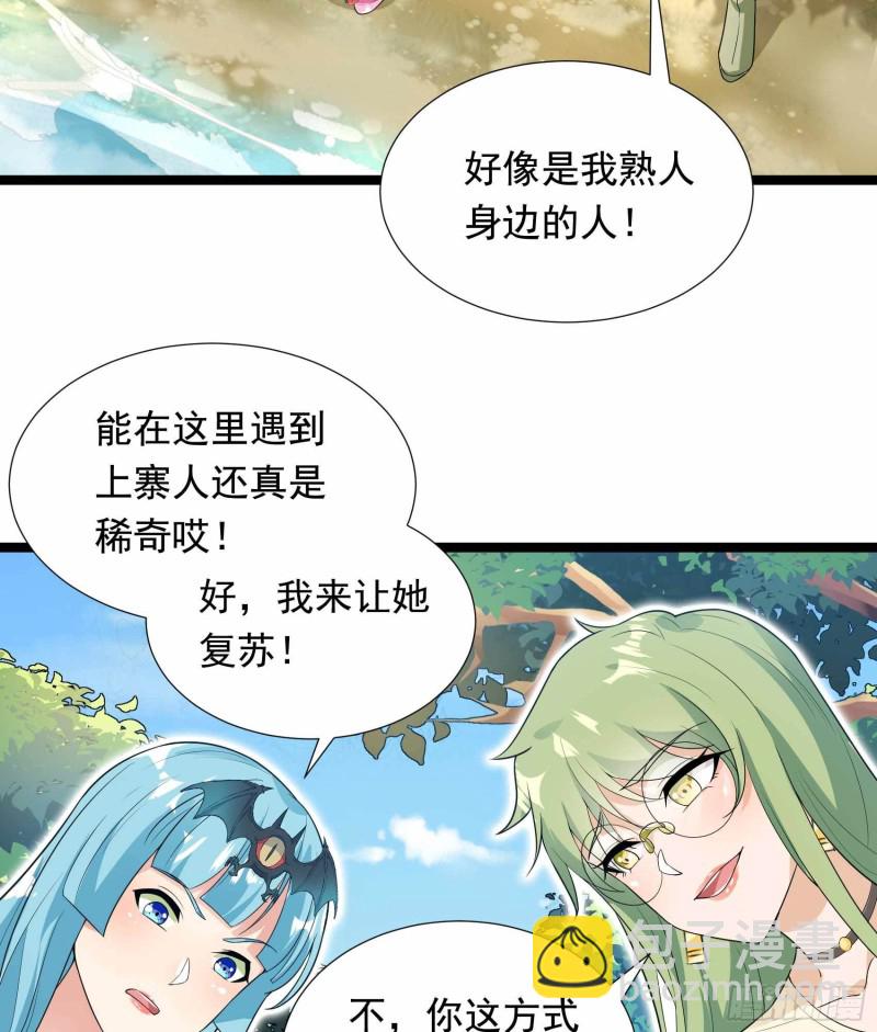 第77话(1/2)-第78话