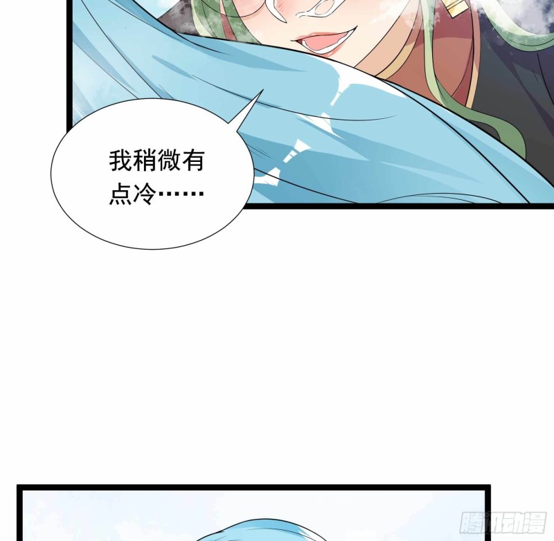 第77话(1/2)-第78话