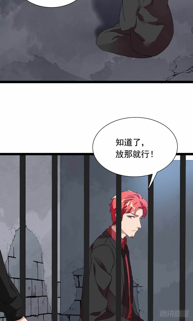 第79话-第80话