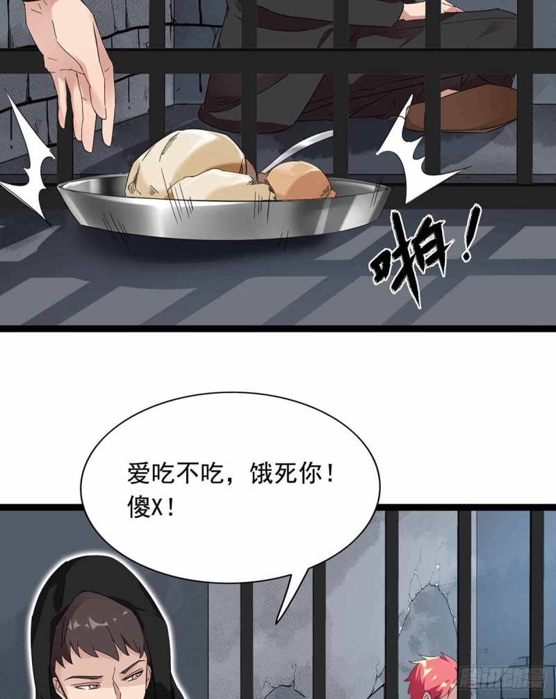 第79话-第80话