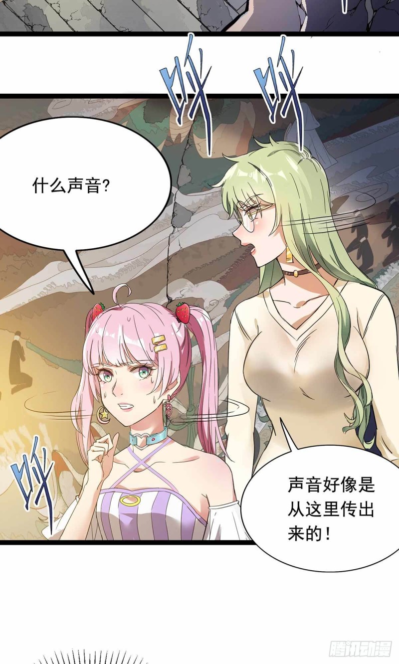 第79话-第80话