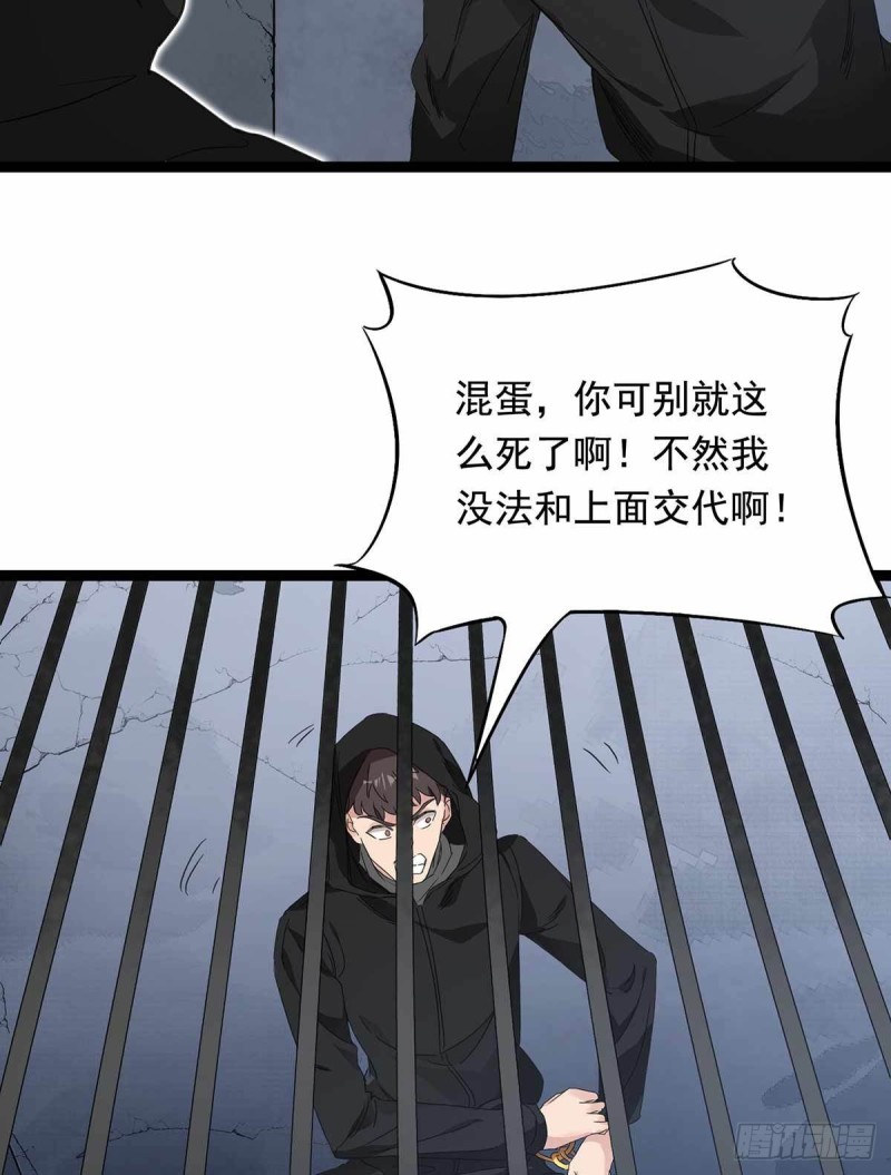 第79话-第80话