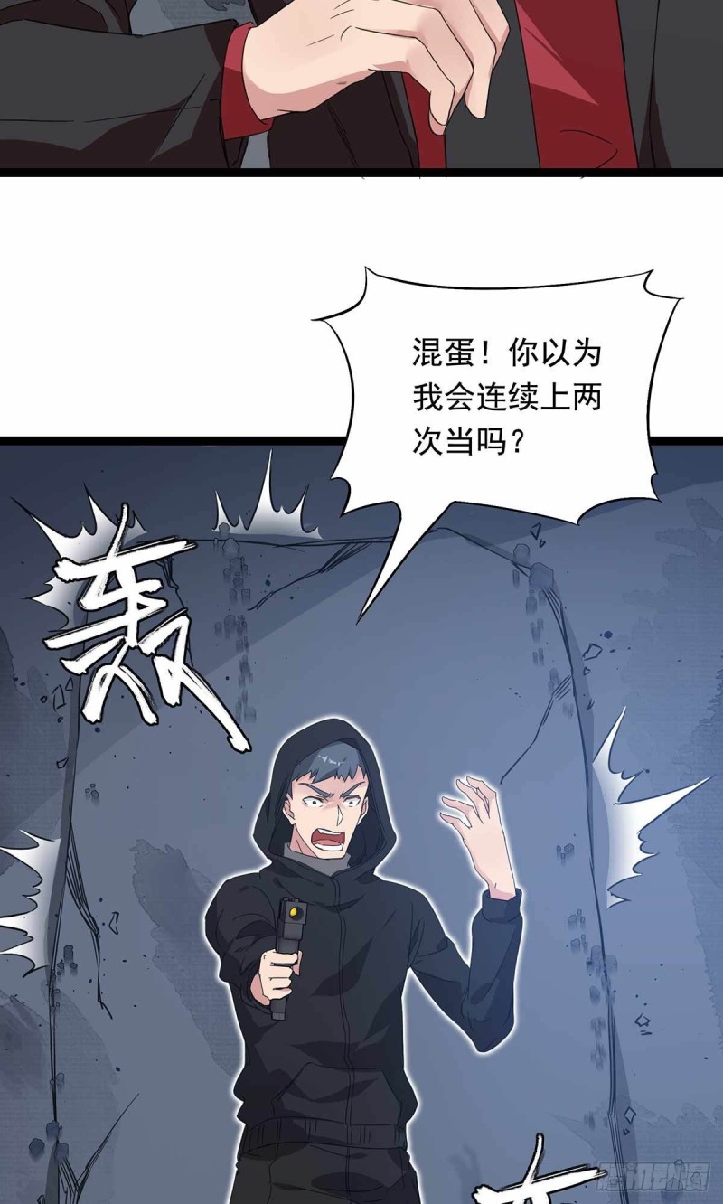 第79话-第80话