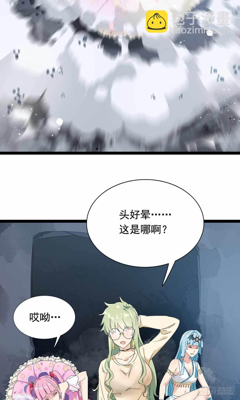 第79话-第80话