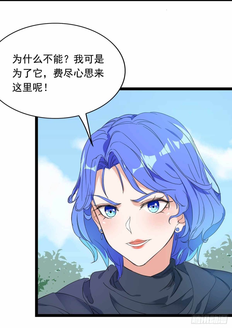 第79话-第80话