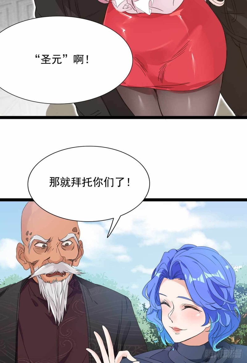 第79话-第80话