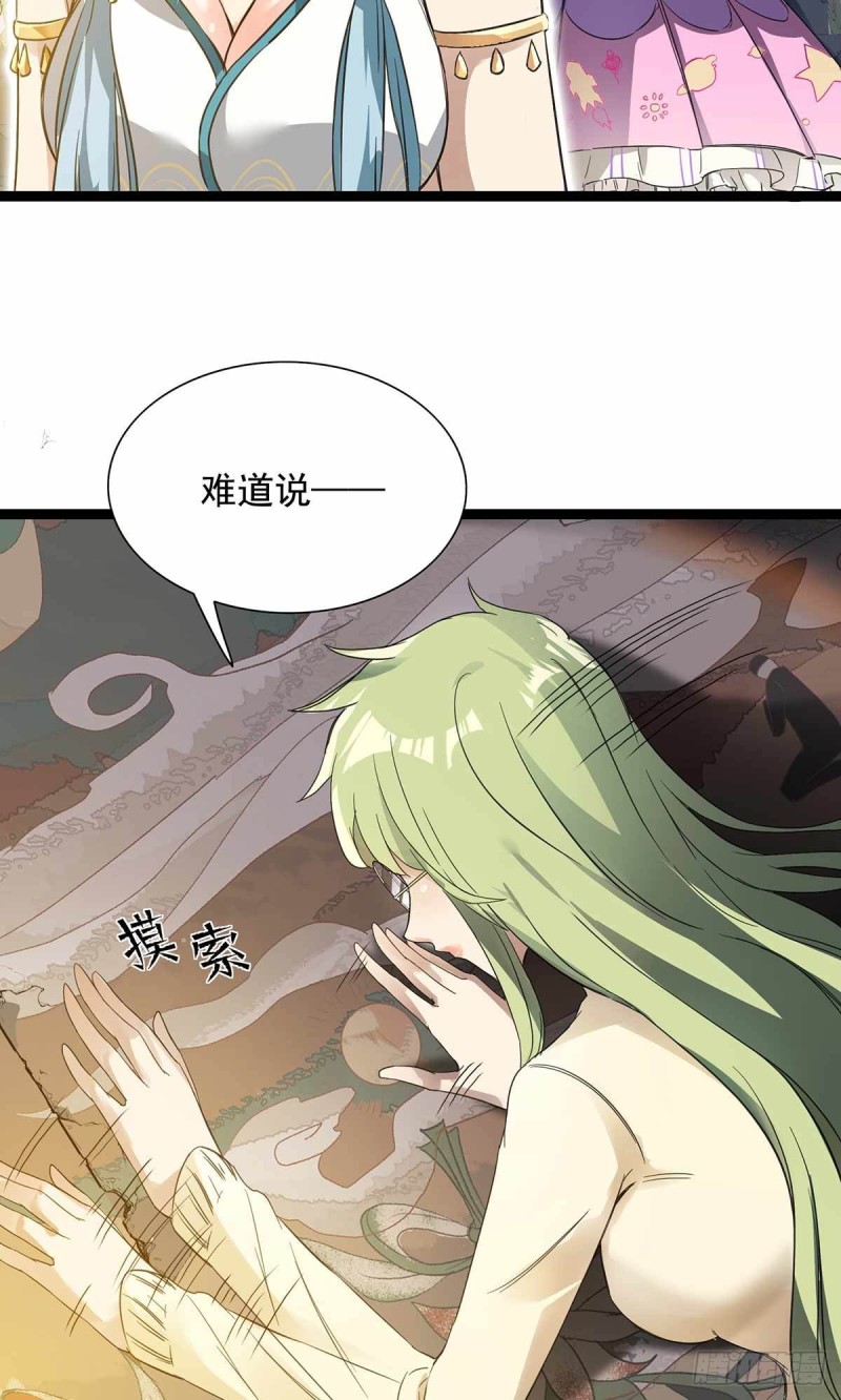 第79话-第80话