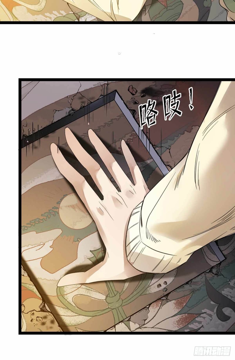 第79话-第80话