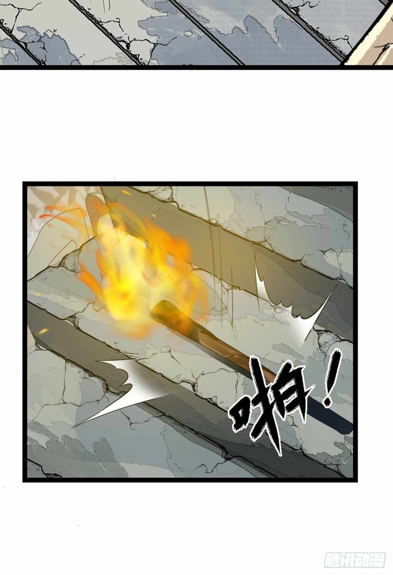 第79话-第80话
