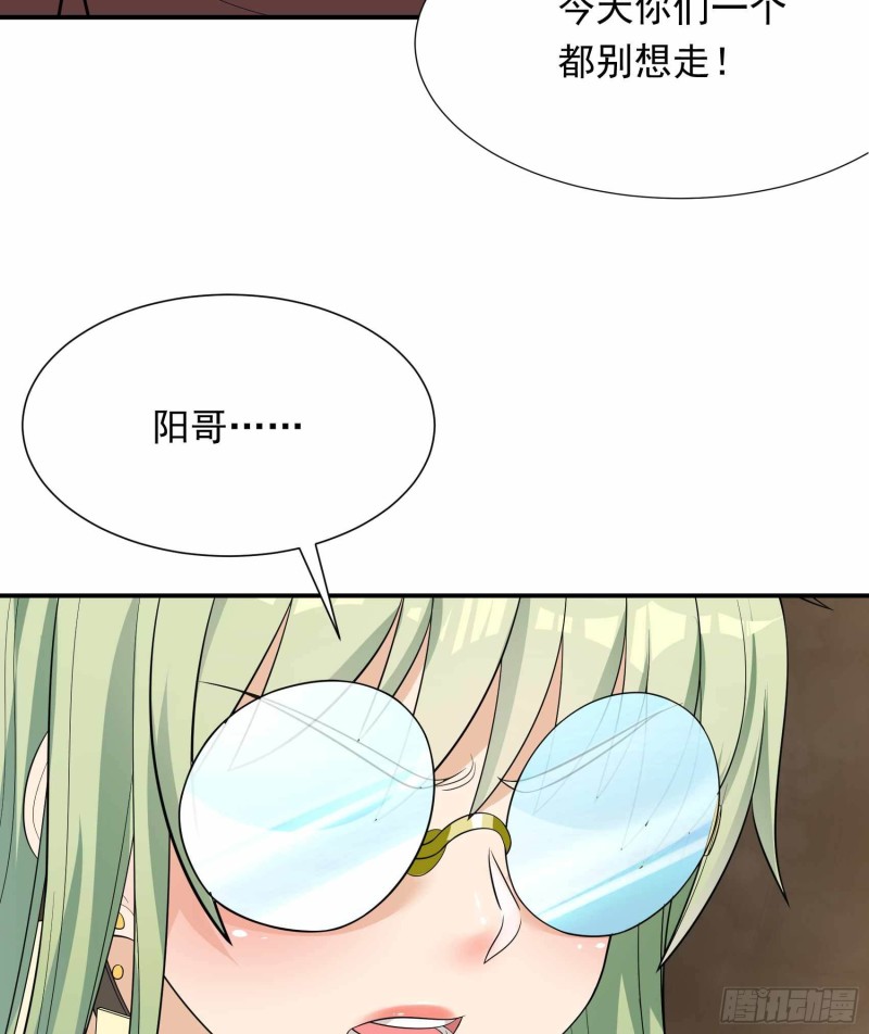 第81话(1/2)-第82话