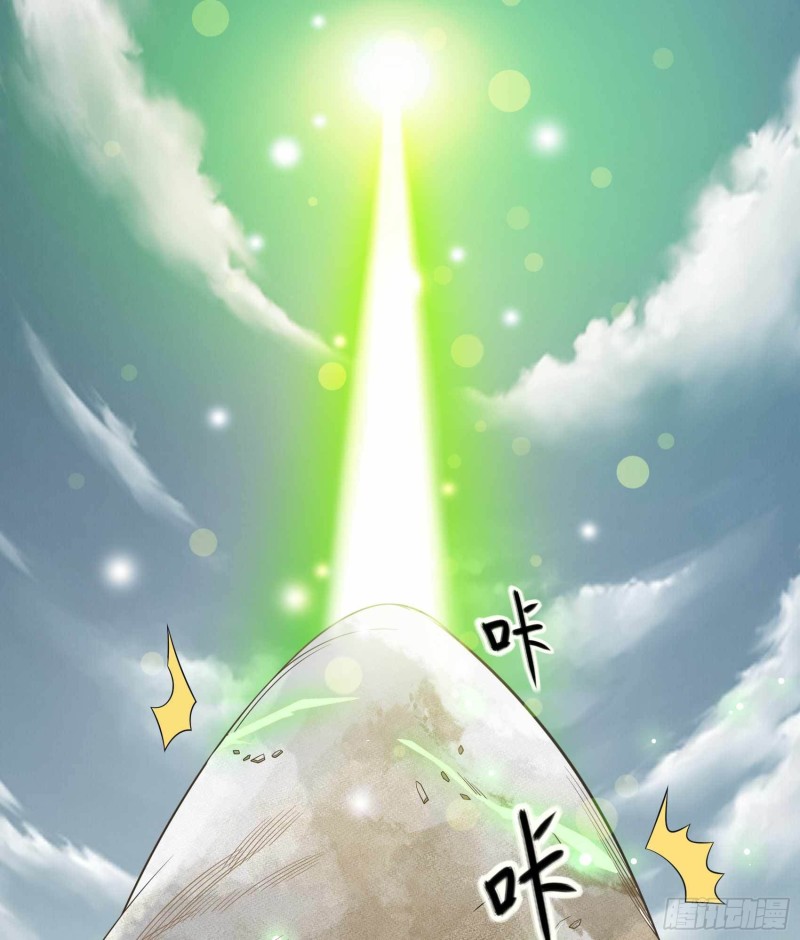 第81话(1/2)-第82话