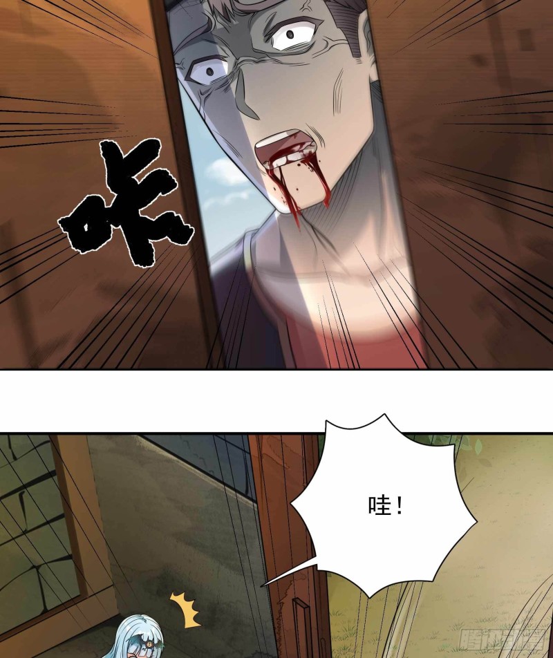 第81话(1/2)-第82话