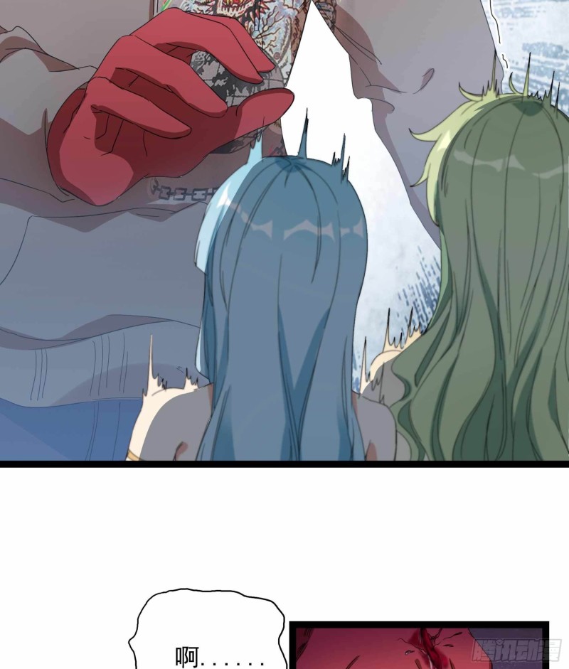 第83话(1/2)-第84话