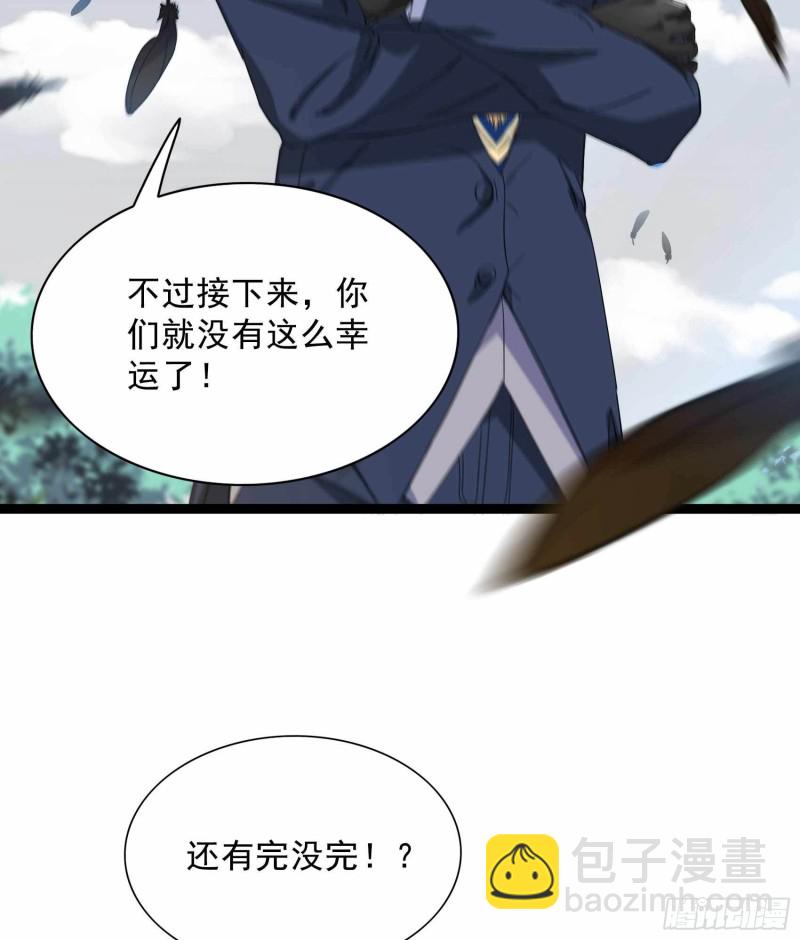 第83话(1/2)-第84话