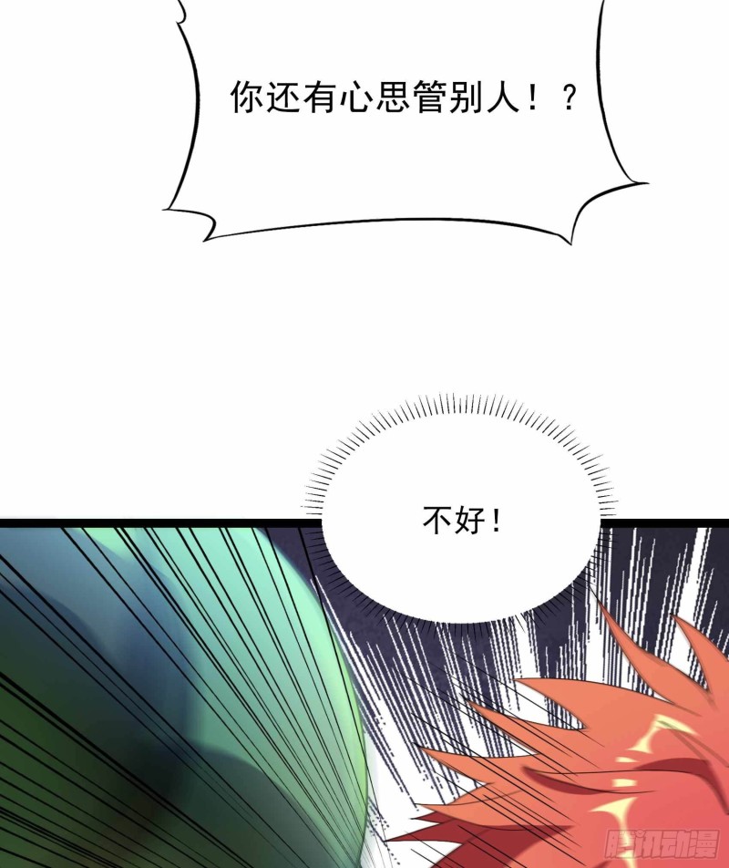 第83话(1/2)-第84话
