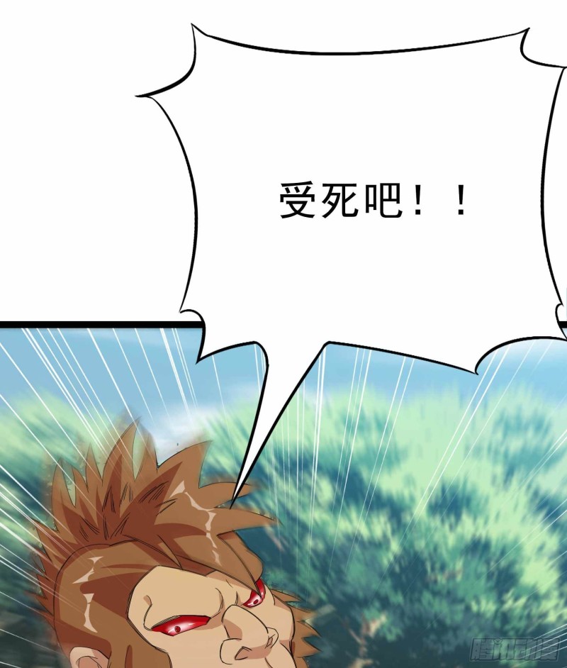 第83话(1/2)-第84话