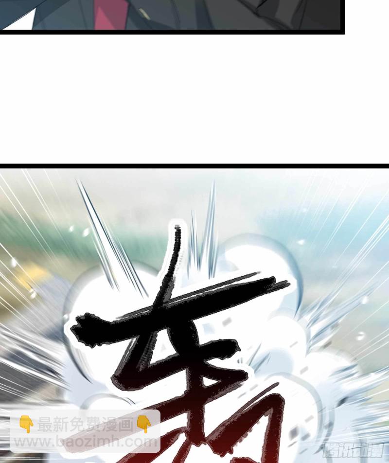 第83话(1/2)-第84话