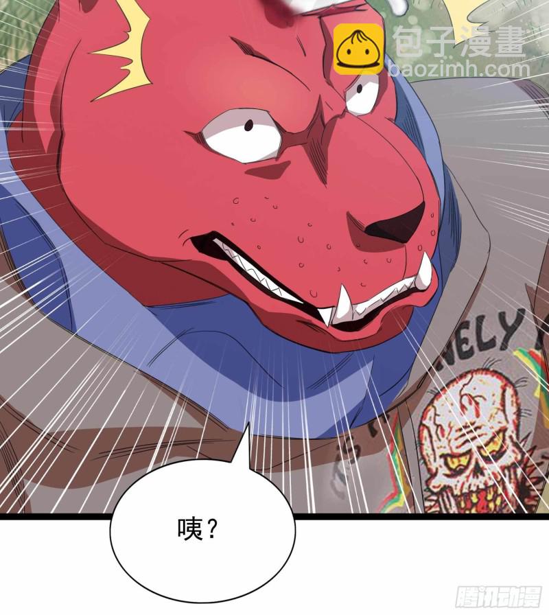 第83话(1/2)-第84话