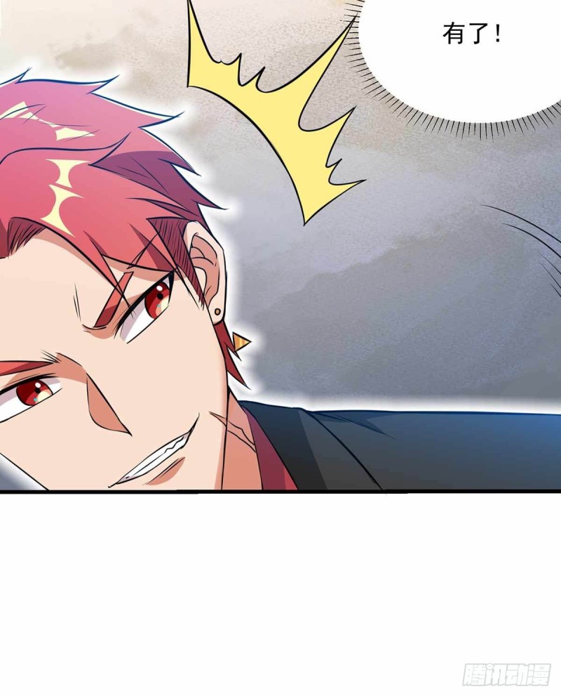 第85话-第86话