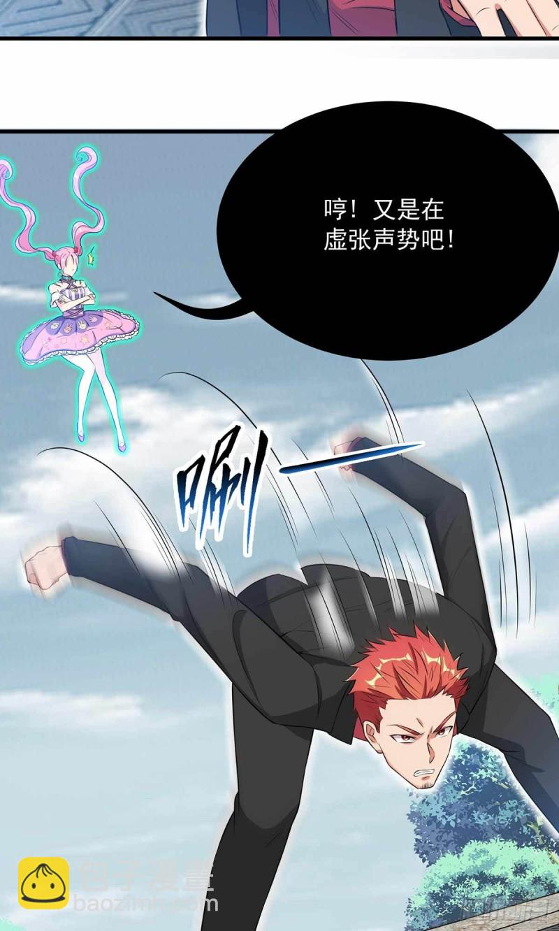 第85话-第86话