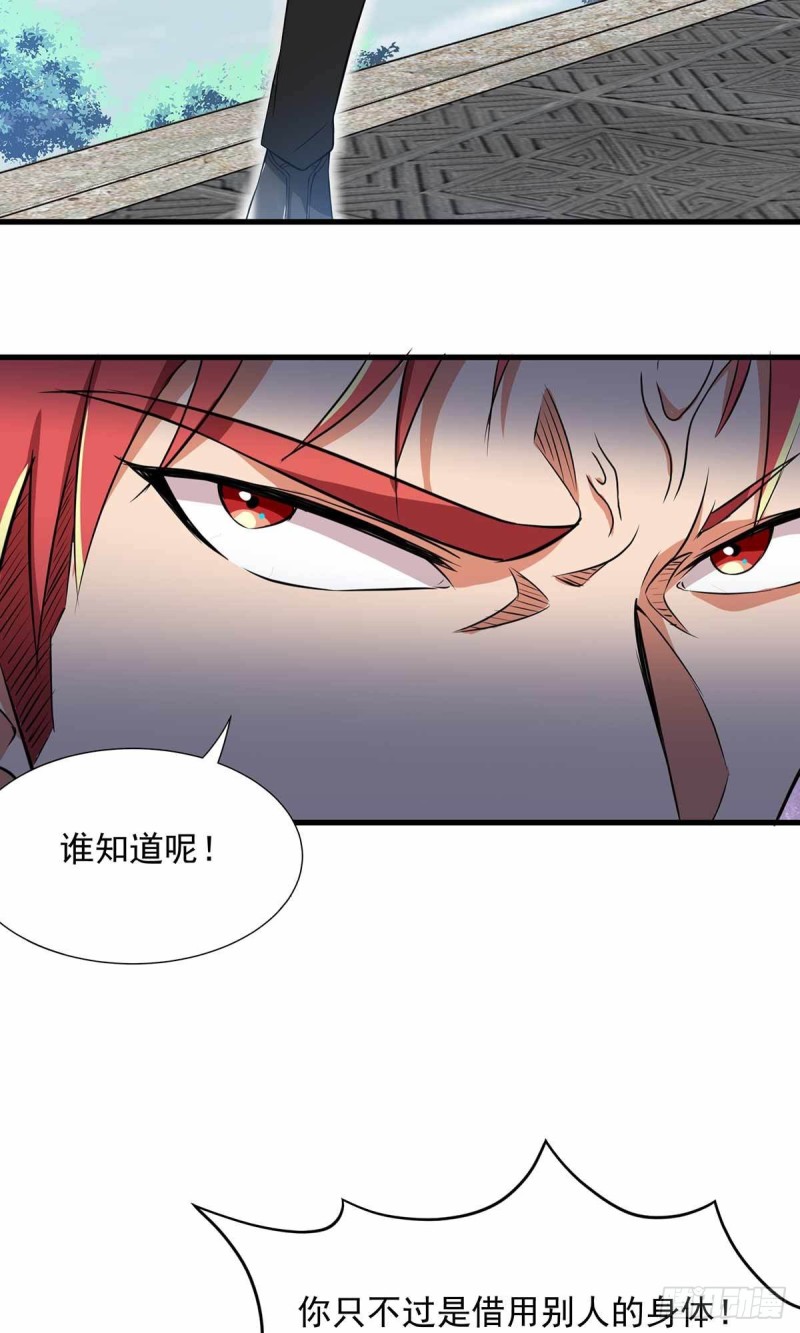 第85话-第86话
