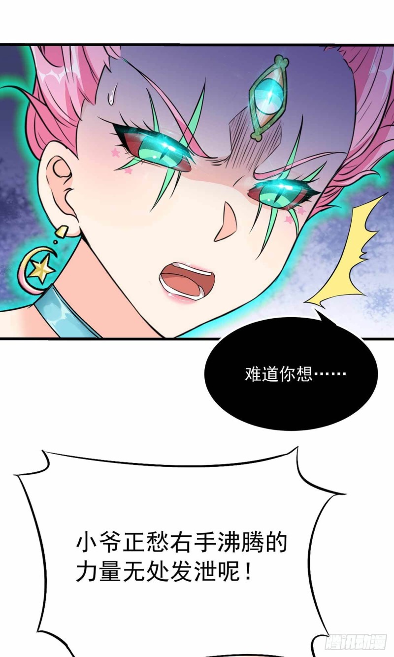 第85话-第86话