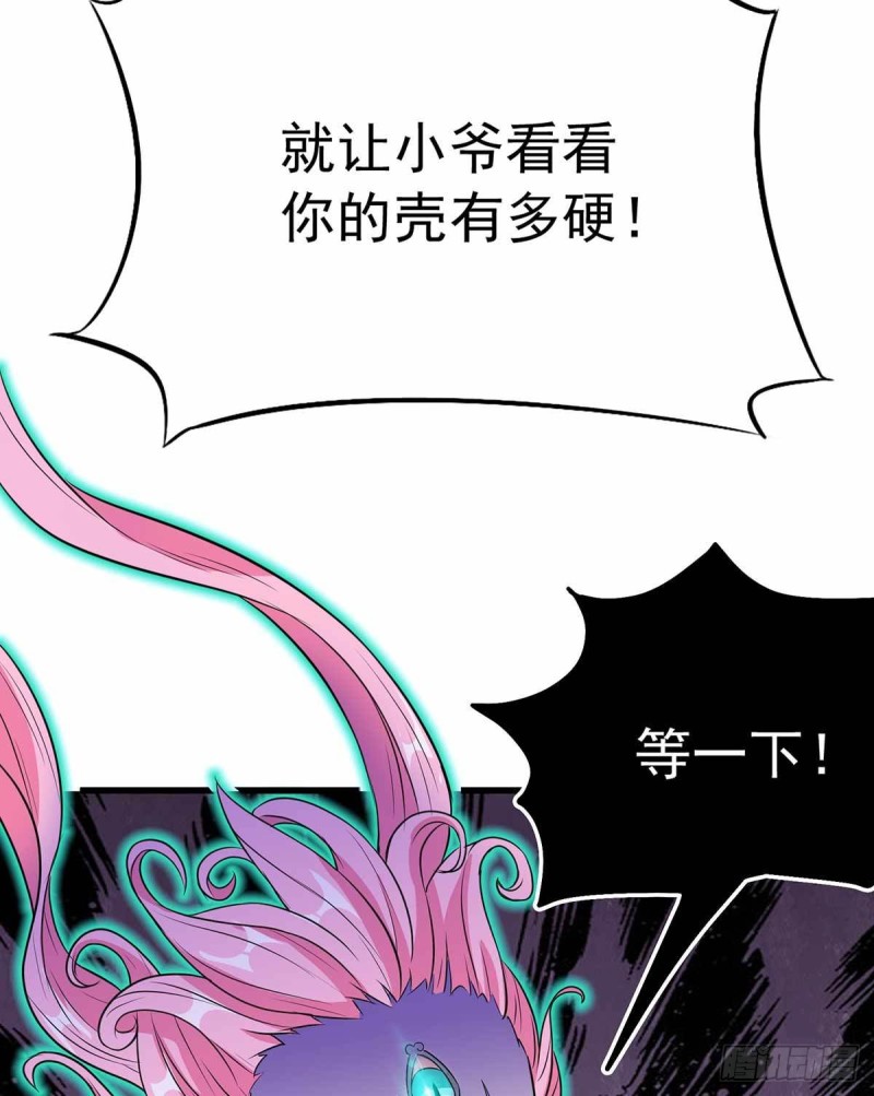 第85话-第86话