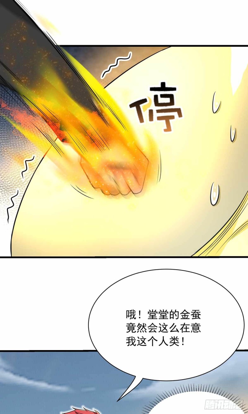 第85话-第86话