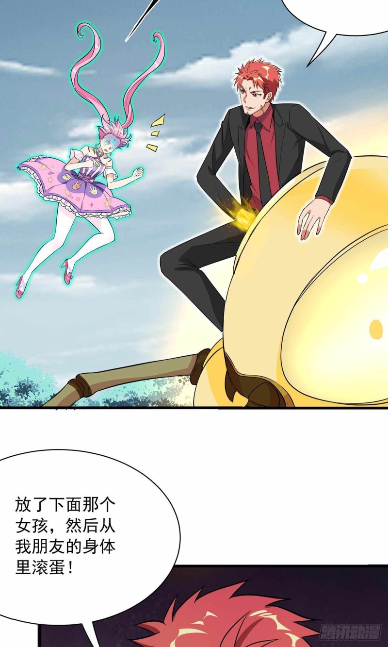 第85话-第86话