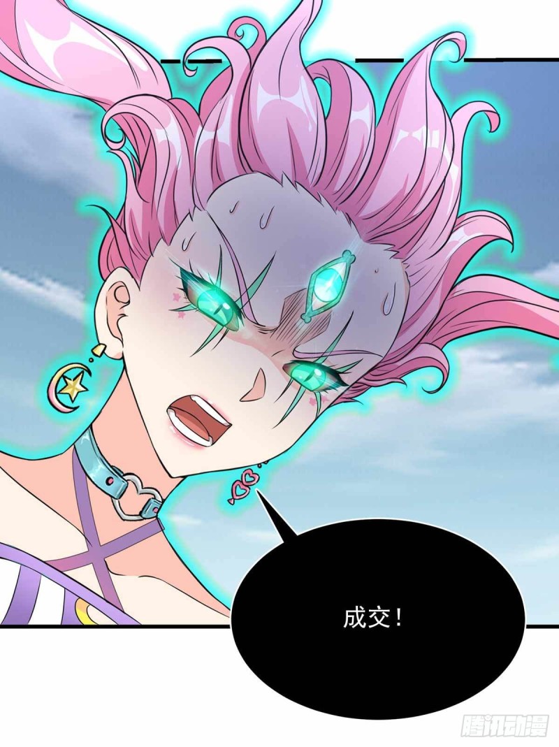 第85话-第86话