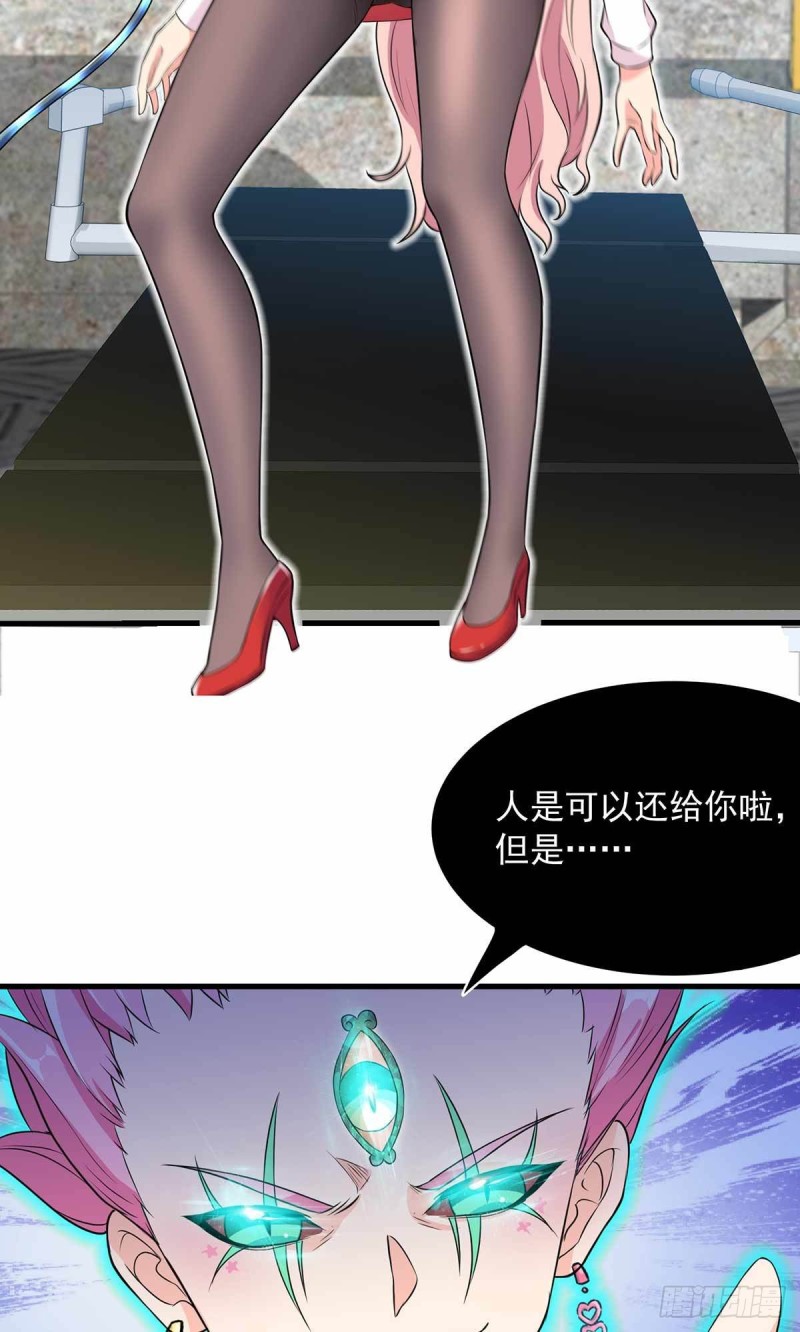 第85话-第86话