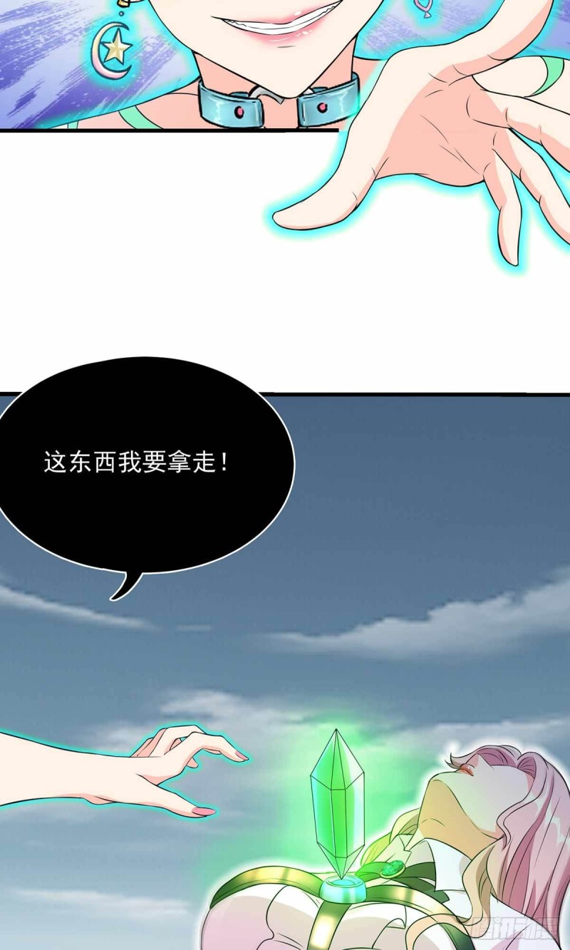 第85话-第86话