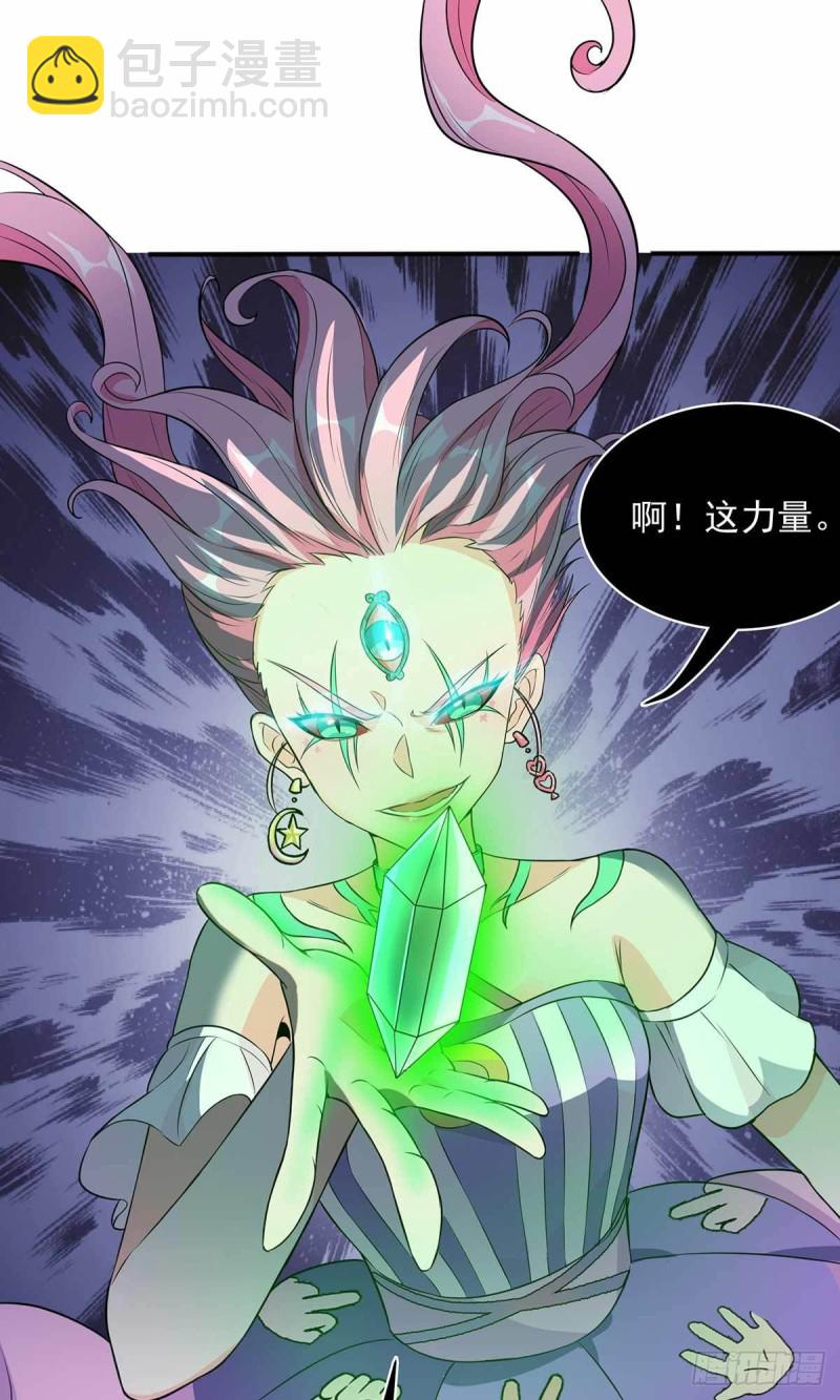 第85话-第86话