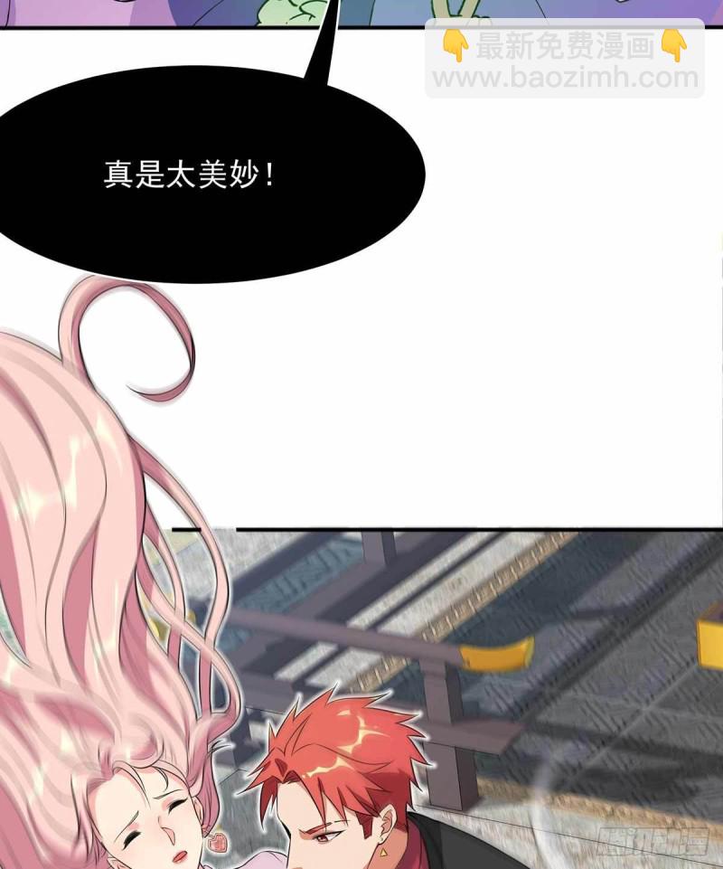 第85话-第86话