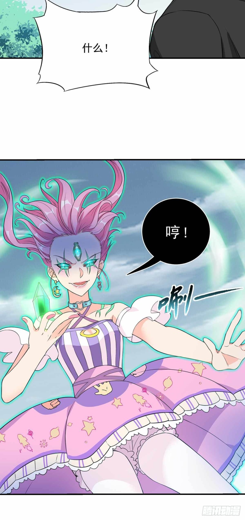 第85话-第86话