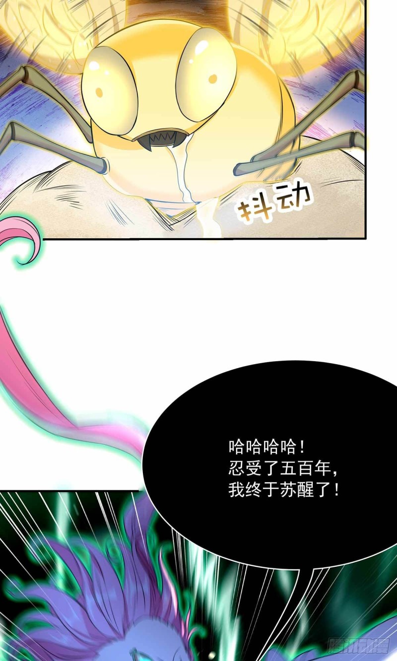 第85话-第86话