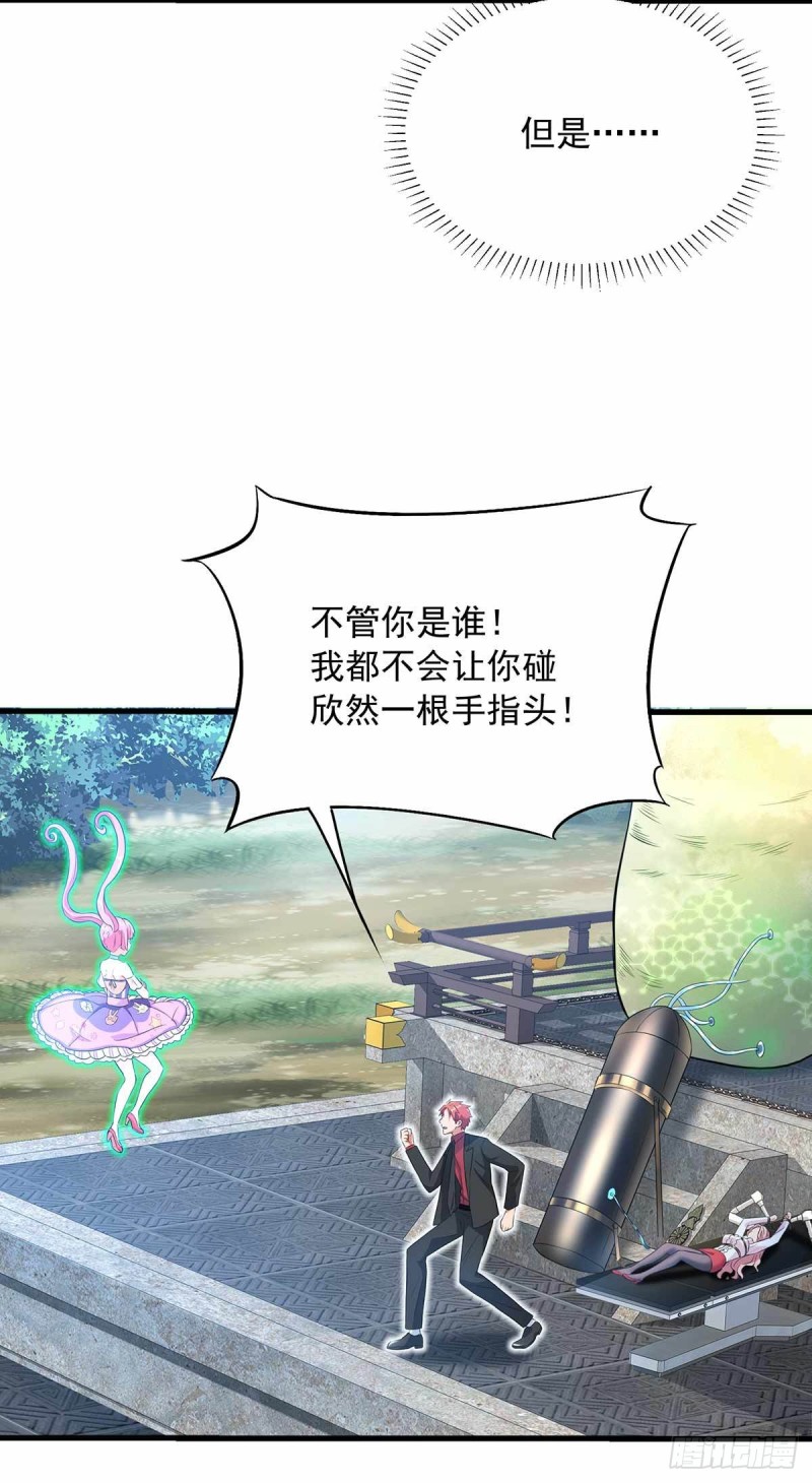 第85话-第86话