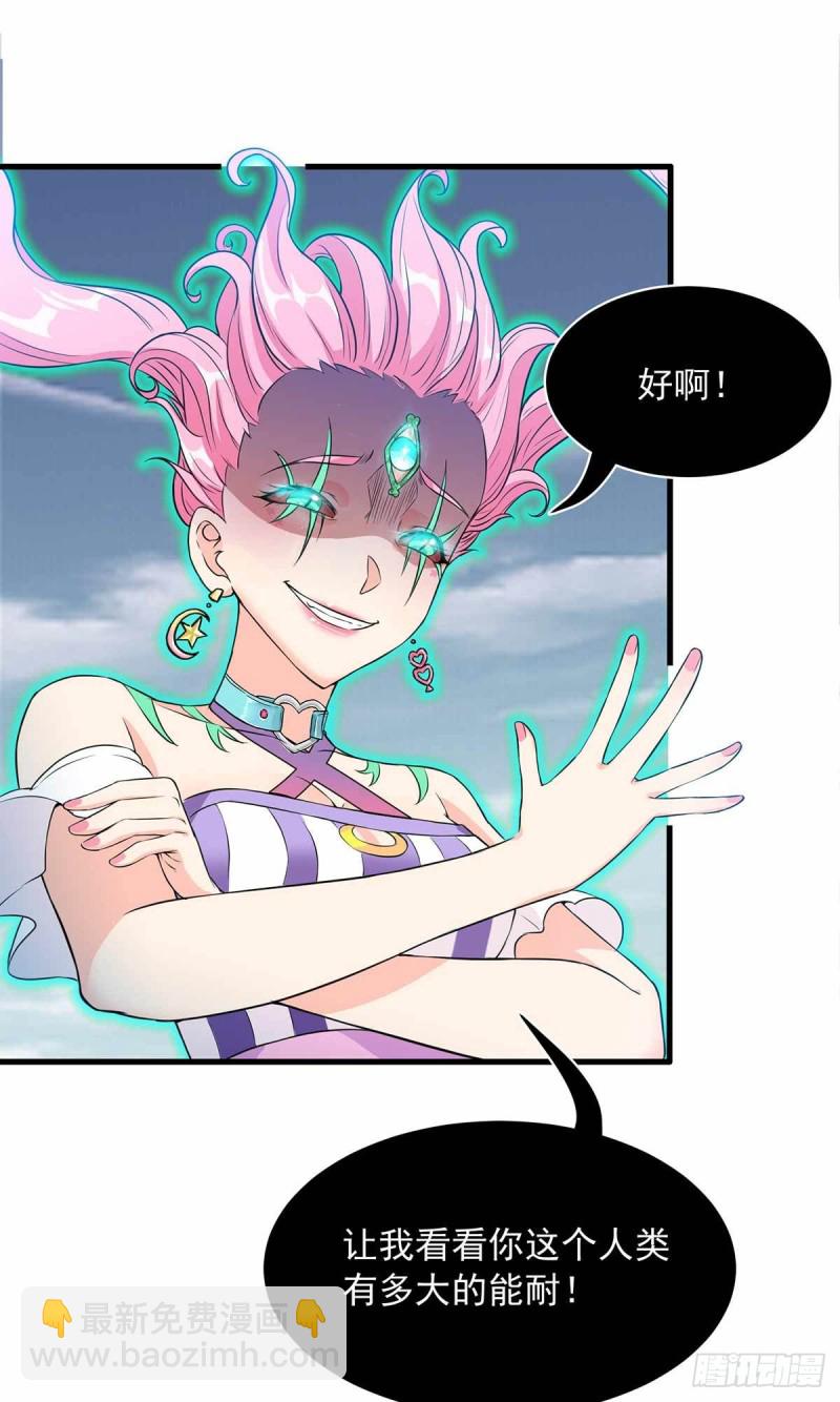 第85话-第86话