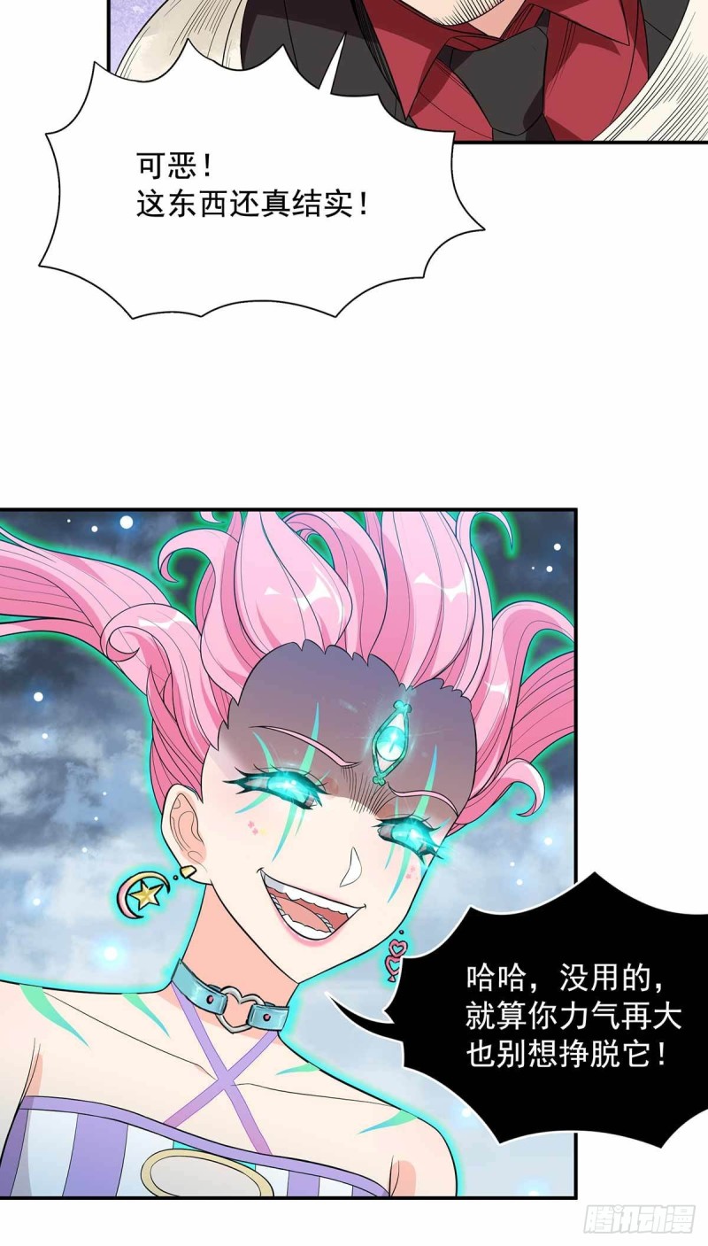 第87话-第88话