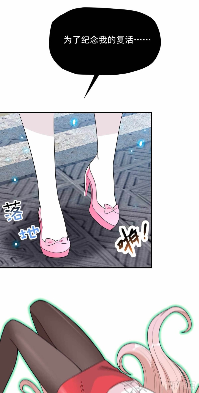 第87话-第88话
