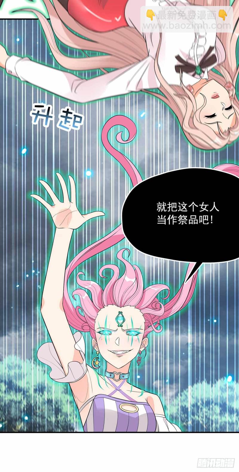 第87话-第88话