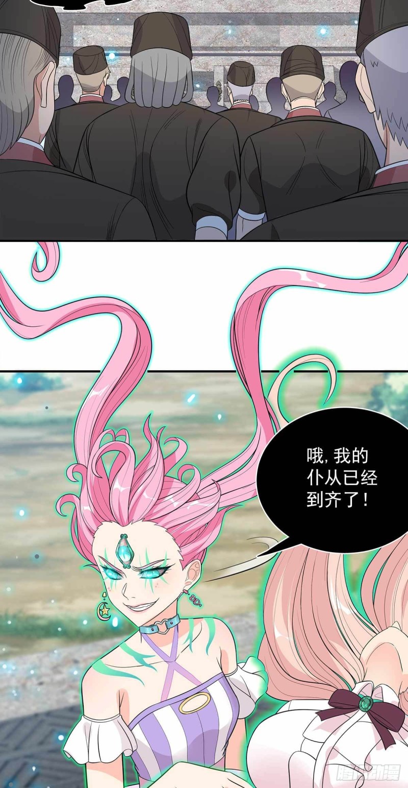 第87话-第88话