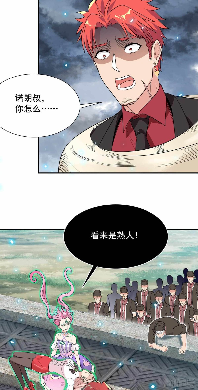 第87话-第88话