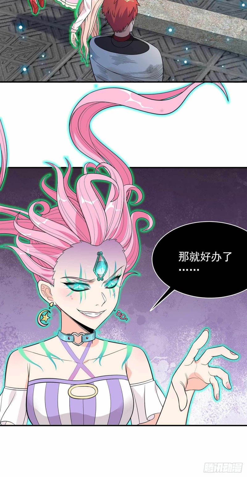 第87话-第88话