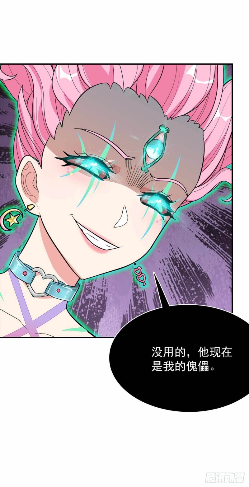 第87话-第88话