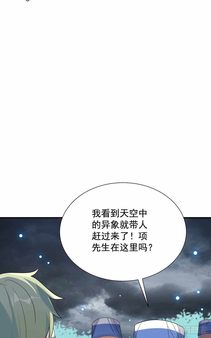 第87话-第88话