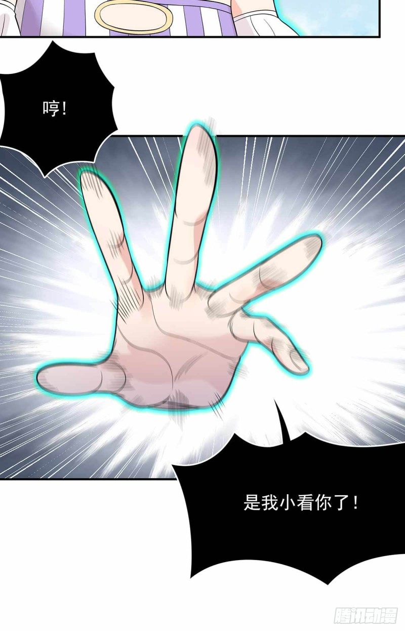 第87话-第88话