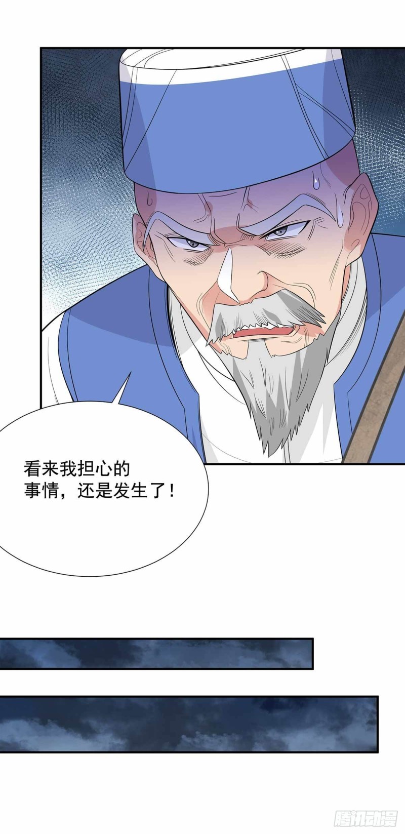 第87话-第88话