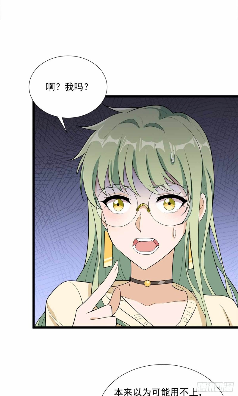 第89话(1/2)-第90话
