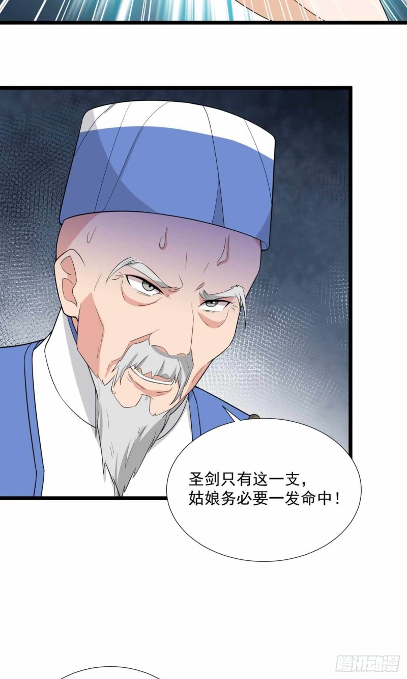第89话(1/2)-第90话
